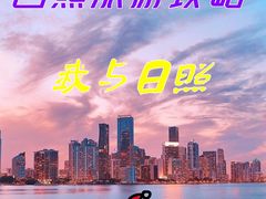 -巧克力渔家.小船海鲜家常菜(三浴场店)