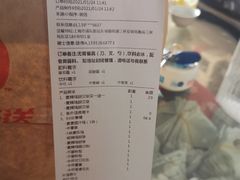 -麦当劳(新达汇三林店)