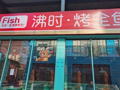 -开饭群岛