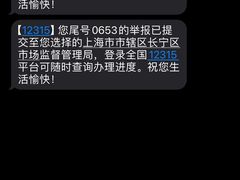 -浙江三立开元名都大酒店