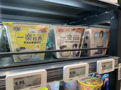 -盒马鲜生(皇庭广场店)