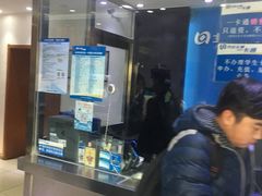 -市政交通一卡通(西单客服中心)