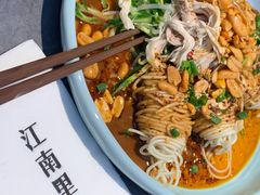 -江南里·新浙菜(苏州大悦城店)