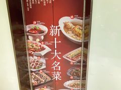 -丰收日(五角场店)