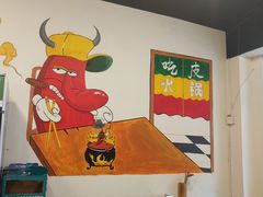 -吃皮火锅馆(苏宁店)
