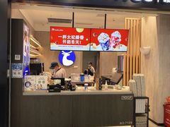-瑞幸咖啡(江南万达三层店)