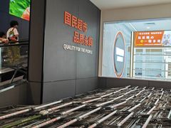 -永辉超市(鲁谷店)