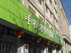 -中国电信(大钟亭营业厅)