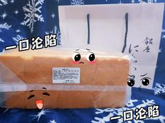 -银座仁志川·生吐司专门店(香港广场店)