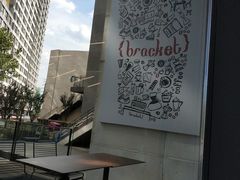 -Bracket Coffee(银河SOHO店)