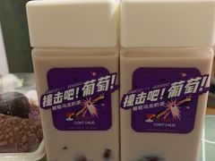 -奈雪的茶(永嘉天地东百城店)