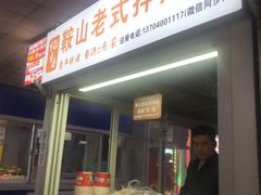 -奥体中心(地铁站)