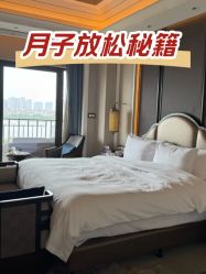 -嘉悦时光玺悦阁月子中心(九龙湖店)