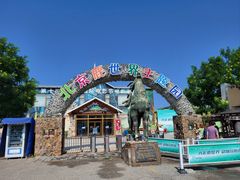 -北京鹿世界主题园