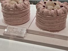 -好利来(温江合生汇店)