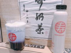 -寿奶茶·鲜奶与茶(合生汇购物中心店)