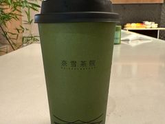 鸭屎香单丛奶茶-奈雪茶院·茶室茶馆(广州粤海天地店)