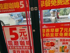 -味多美蛋糕(新和平里店)