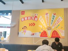 -麦当劳(北亭广场分店)