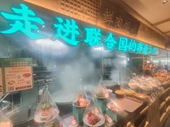 -老淮滨-蚌埠非遗小吃(淮河路店)