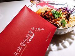 拌菜-卡路里的烤宴(浑南首创店)