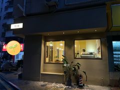 -E SPECIAL COFFEE 别样