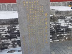 -慈云寺
