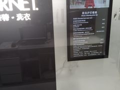 -福奈特洗衣洗鞋(宝山一二八纪念路店)