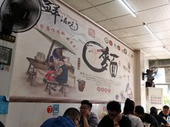 大堂-鹍记特色牛杂面
