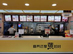 -真功夫(环市中路店)