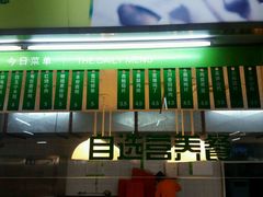 -上海中医药大学-食堂