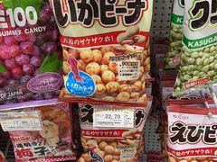 -金鹰超市(国际购物中心新街口店)