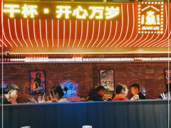 大堂-火联烧烤(学院路创始店)
