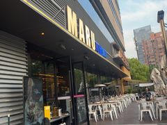 -MARU玛露音乐餐厅(大学路店)