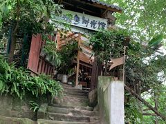 -懒鱼时光馆(沙坪坝店)