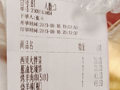 -西贝(华发商都店)