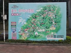 -梦幻奥陶纪景区