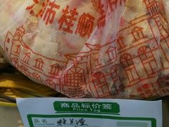 -桂顺斋(西花市店)