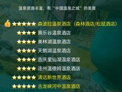 -佛冈森波拉度假区