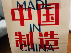 -喜茶(深圳东门1234店)