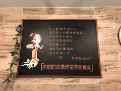 -石榴姐•山城小馆(创始店)