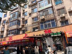 -掌上鲜(南顺城街店)