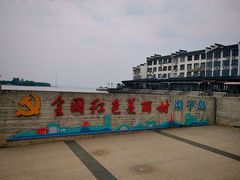 -梁子岛生态旅游区