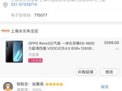 -永乐生活电器(朱泾店)