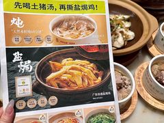 -客语客家菜(华发商都店)