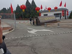 -仙海旅游度假区