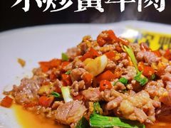 -炊烟小炒黄牛肉(东庆街店)