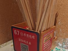 -串盟烧烤大排档·长沙美食地标(星沙店)