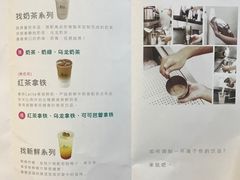 -1点点(温州府前店)