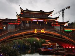 -杭州宋城